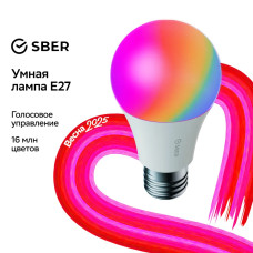 Умная лампа Sber с адаптивным светом E27/A60/9 Вт/806 Лм/WiFi